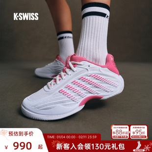 KSWISS盖世威网球鞋男女 26春季新款 舒适百搭专业减震运动鞋4603