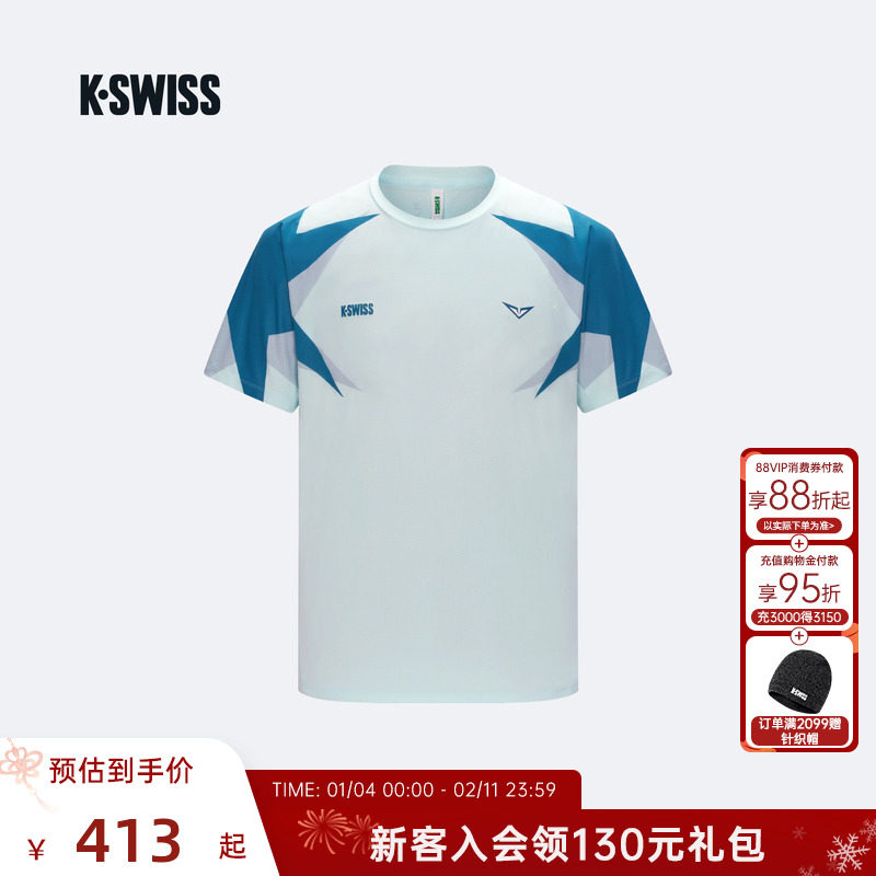 【卢布列夫同款】KSWISS盖世威网球服男26春季新款圆领T恤1012450