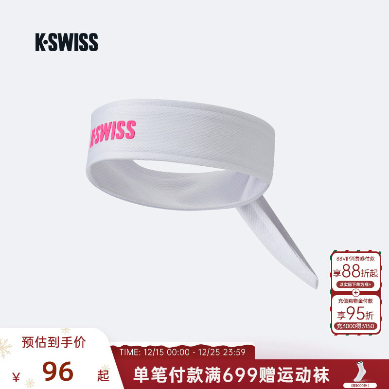 张之臻同款盖世威头带男女户外