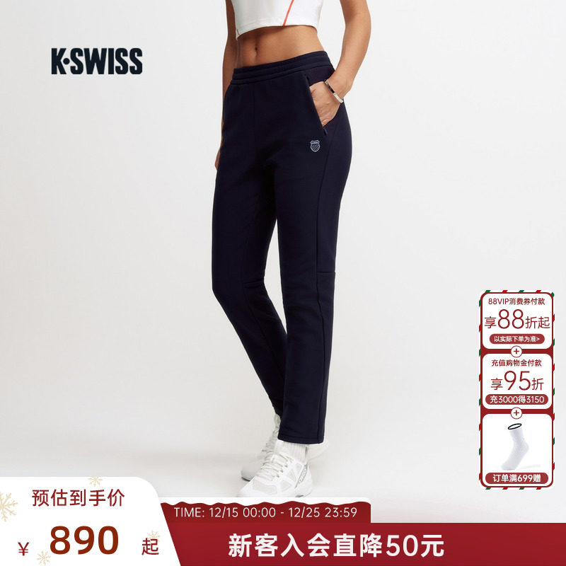 盖世威女针织休闲百搭潮流长裤