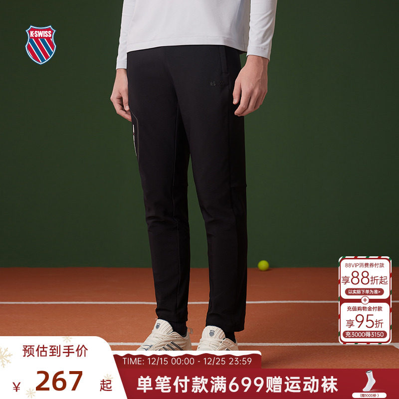 KSWISS盖世威裤子男百搭透气长裤