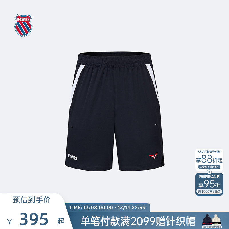 KSWISS盖世威网球裤男时尚百搭