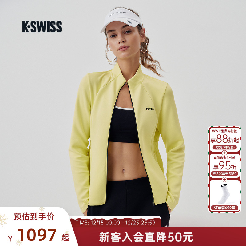 KSWISS盖世威外套女经典百搭上衣