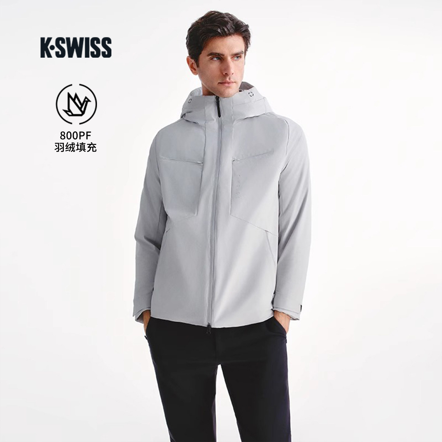 KSWISS盖世威羽绒服男 新款简约百搭时尚休闲保暖运动上衣1011468