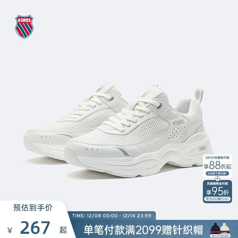 KSWISS盖世威休闲鞋男女潮流休闲