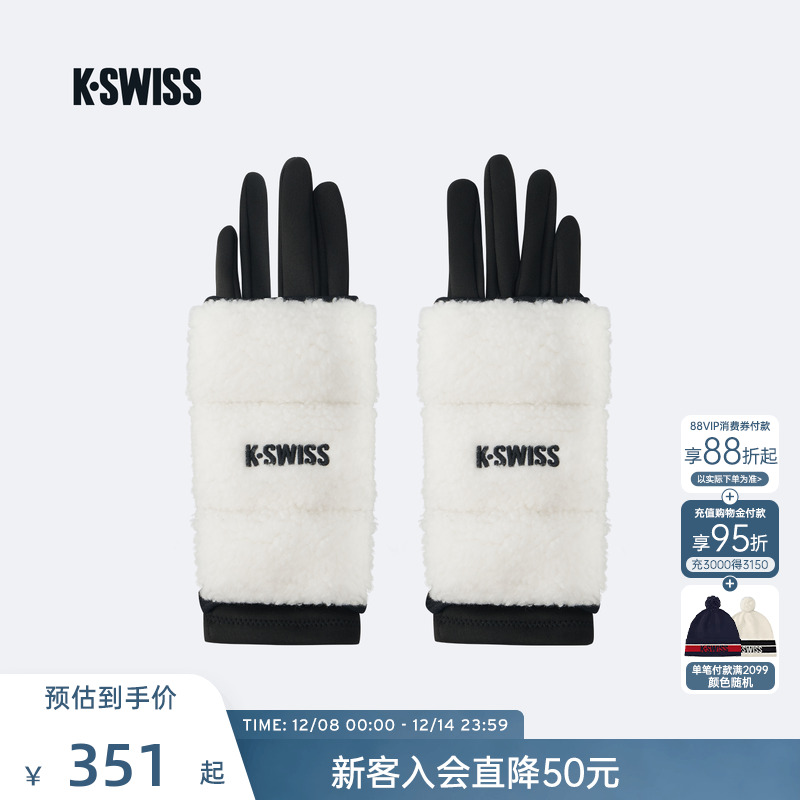 KSWISS盖世威女手套时尚保暖休闲
