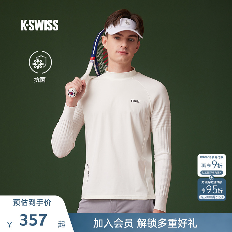 KSWISS盖世威T恤男百搭抑菌长袖