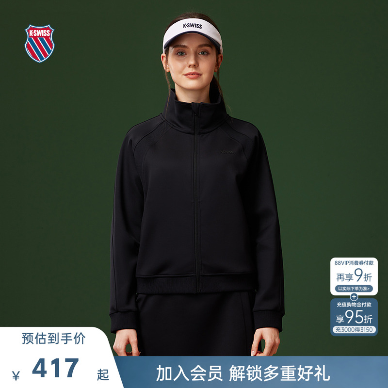 KSWISS盖世威外套女简约休闲上衣