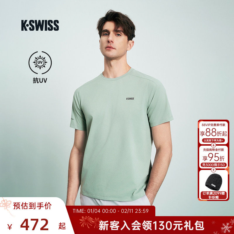 KSWISS盖世威T恤男新款防晒速干上衣运动百搭休闲网球服1011568,运动服/休闲服装,运动T恤,淘宝优惠券,粉丝福利购,淘宝优惠卷