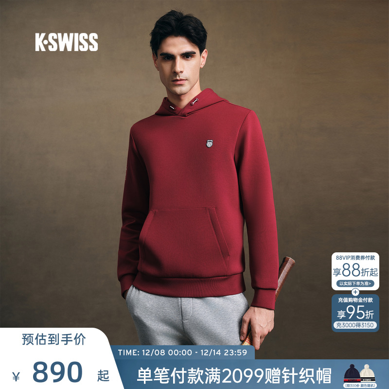 盖世威简约百搭休闲连帽卫衣