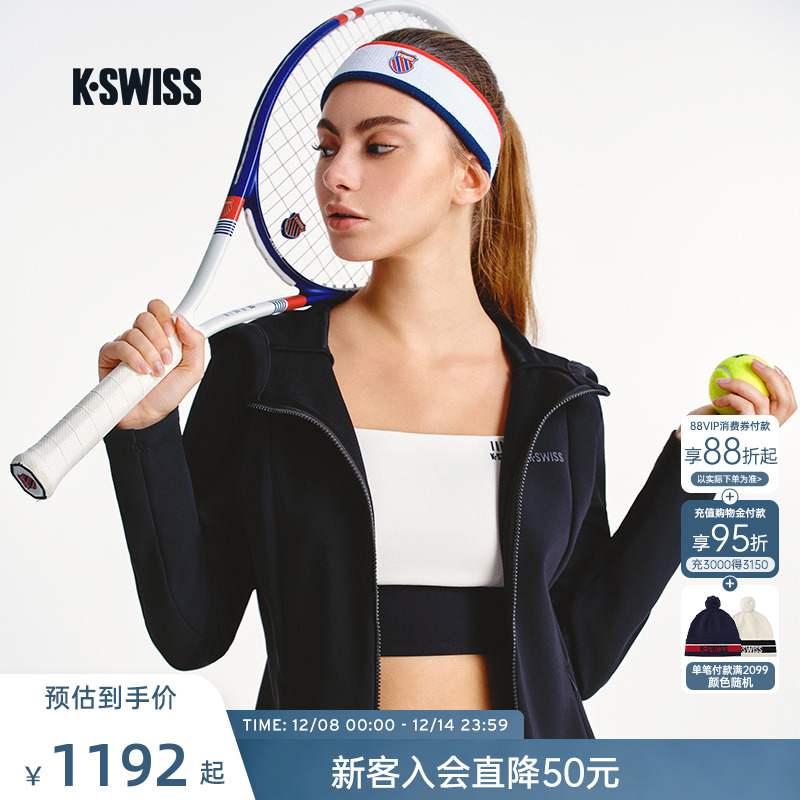 KSWISS盖世威外套女时尚百搭上衣