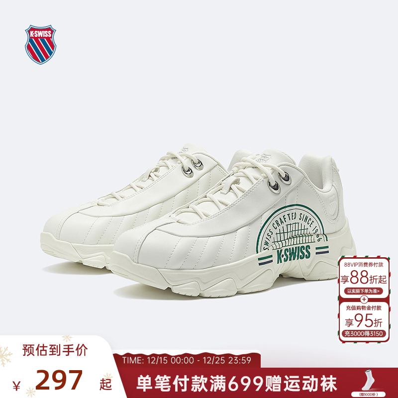 KSWISS盖世威网球鞋男女潮流百搭