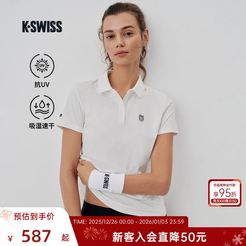 KSWISS盖世威POLO衫女防晒网球服