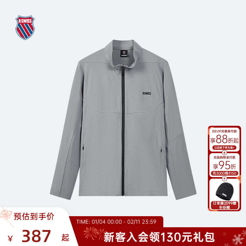 KSWISS盖世威外套男 春季 时尚百搭轻盈弹性舒适针织上衣 1010257,运动服/休闲服装,运动茄克/外套,淘宝优惠券,粉丝福利购,淘宝优惠卷