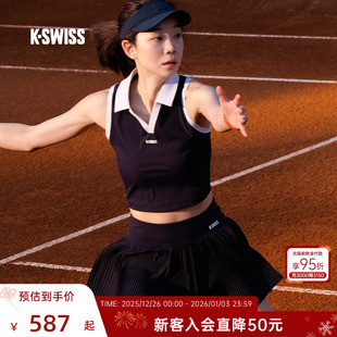 25秋舒适半身裙1912134 KSWISS盖世威网球裙女 萨姆索洛娃同款