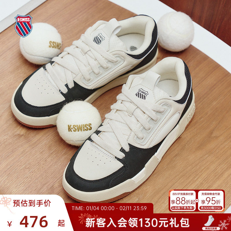 KSWISS盖世威板鞋男女 秋季 简约潮流轻盈舒适时尚百搭板鞋 9354,运动鞋new,板鞋,淘宝优惠券,粉丝福利购,淘宝优惠卷