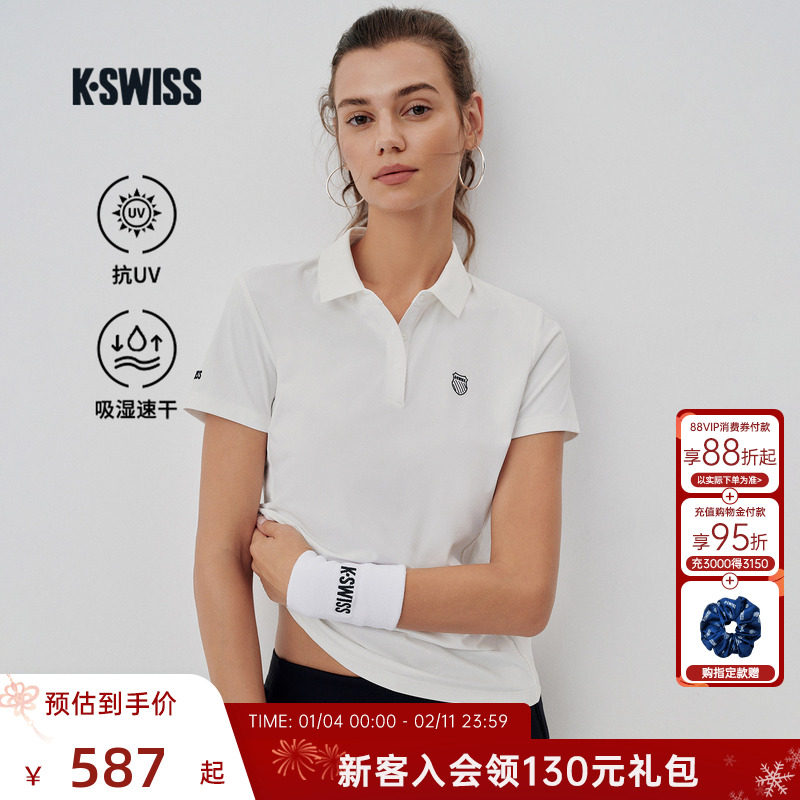 【亚历山德洛娃同款】KSWISS盖世威运动T恤女透气防晒短袖1912133,运动服/休闲服装,运动POLO衫,淘宝优惠券,粉丝福利购,淘宝优惠卷