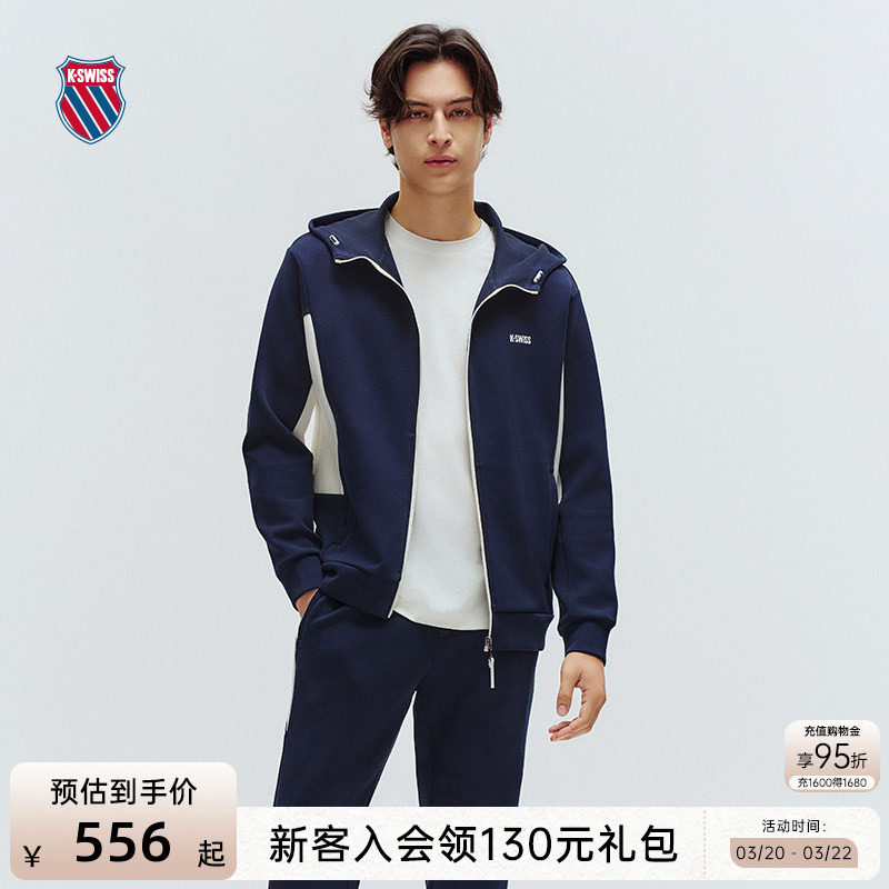 KSWISS盖世威外套男冬季简约保暖休闲连帽针织运动上衣1010789