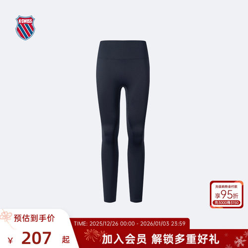 KSWISS盖世威裤子女针织高弹长裤