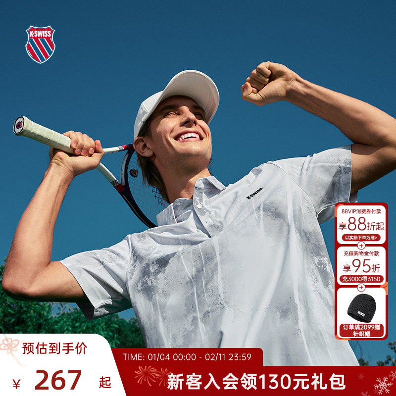 KSWISS盖世威男POLO衫夏季运动网球休闲百搭短袖POLO衫 1010024