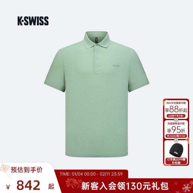 KSWISS盖世威男POLO衫新款休闲百搭透气简约短袖T恤网球服1011563,运动服/休闲服装,运动POLO衫,淘宝优惠券,粉丝福利购,淘宝优惠卷