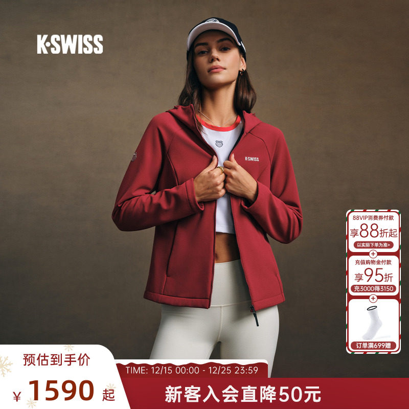 盖世威女春季连帽梭织运动外套