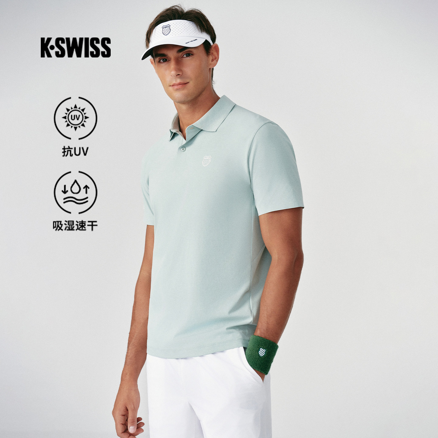 KSWISS盖世威网球服男 26夏季新款透气防晒速干短袖POLO衫1013394