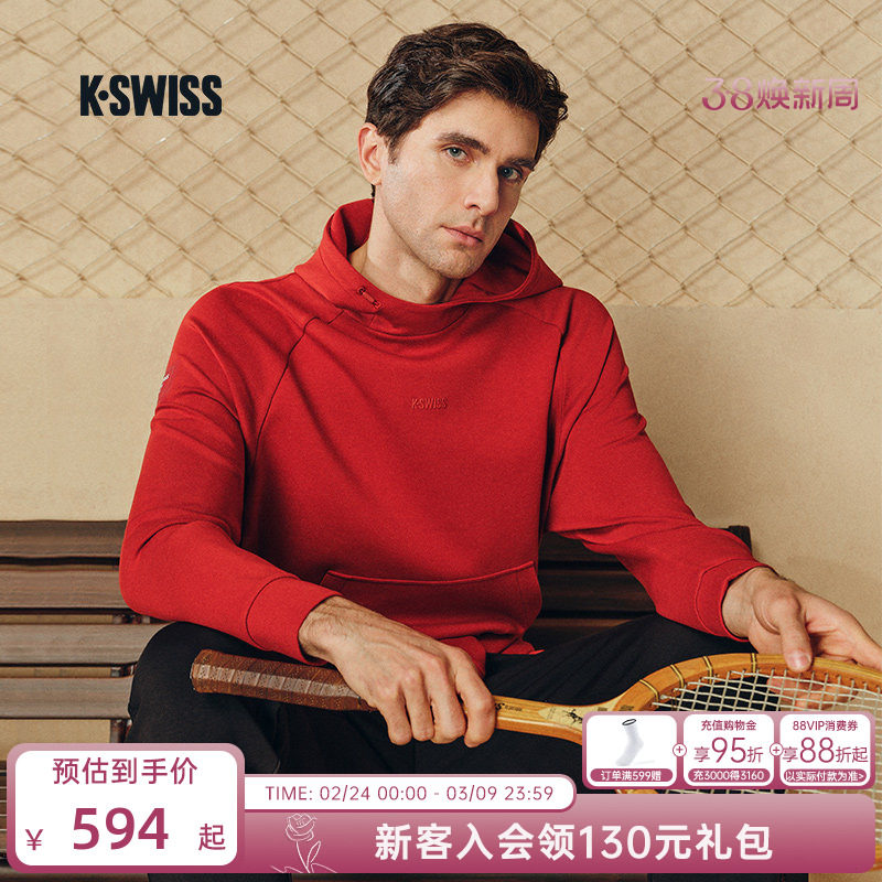 KSWISS盖世威卫衣男女同款 保暖简约经典百搭运动连帽上衣1011483