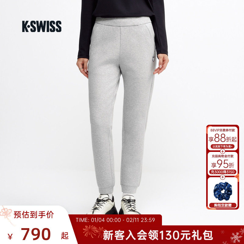KSWISS盖世威长裤女 26年春季新款时尚百搭针织运动休闲裤1913280,运动服/休闲服装,运动长裤,淘宝优惠券,粉丝福利购,淘宝优惠卷