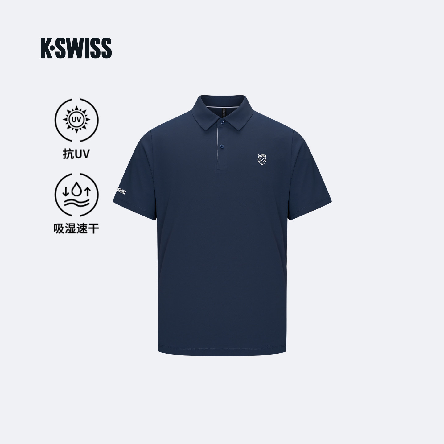 KSWISS盖世威 POLO衫男 26年夏季新款 防晒速干网球服短袖1013395