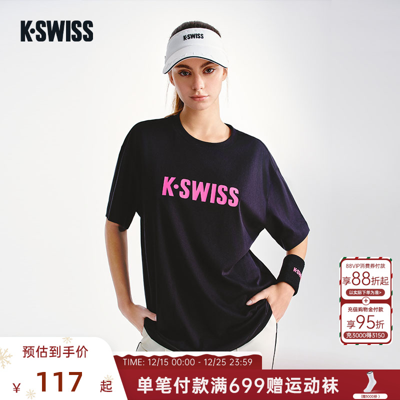KSWISS盖世威T恤男女运动上衣