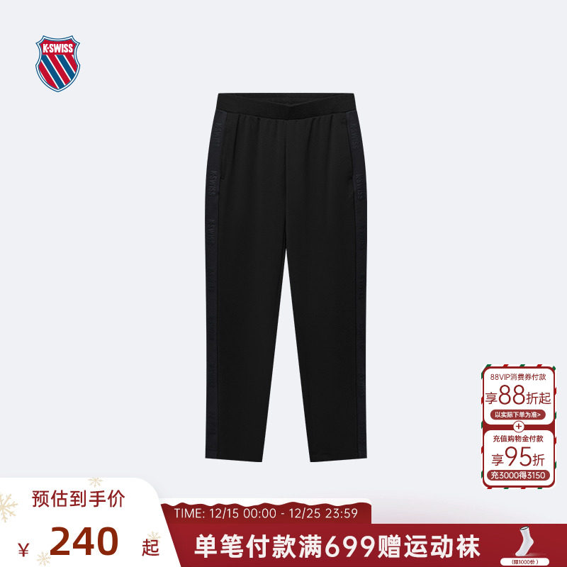 KSWISS盖世威裤子男简约运动长裤