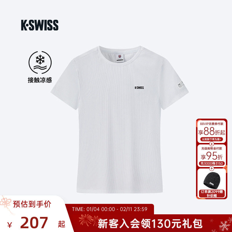 KSWISS盖世威T恤女凉感夏季时尚百搭简约吸汗舒适圆领短袖1910101,运动服/休闲服装,运动T恤,淘宝优惠券,粉丝福利购,淘宝优惠卷