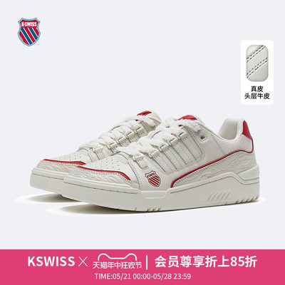 K·SWISS/盖世威男女板鞋