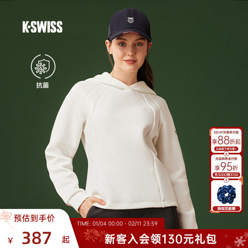 KSWISS盖世威卫衣女抑菌春季运动时尚经典休闲连帽套头衫1910054
