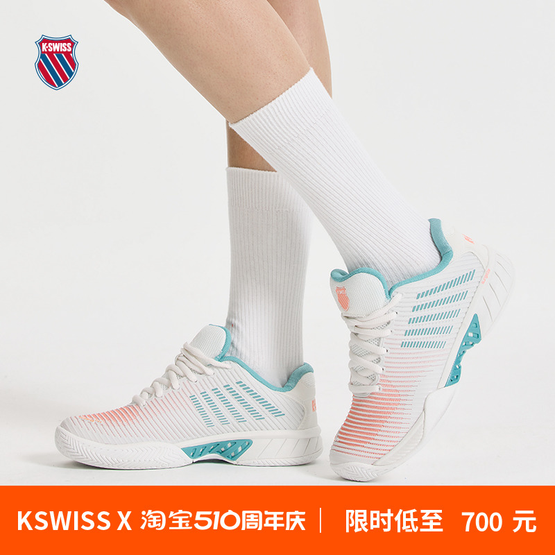 K·SWISS/盖世威网球鞋透气