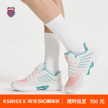 6613 HC1 耐磨防滑舒适透气型专业鞋 KSWISS盖世威男女网球鞋