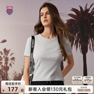 KSWISS盖世威T恤女夏季 T恤199956 简约休闲运动舒适微弹圆领短袖