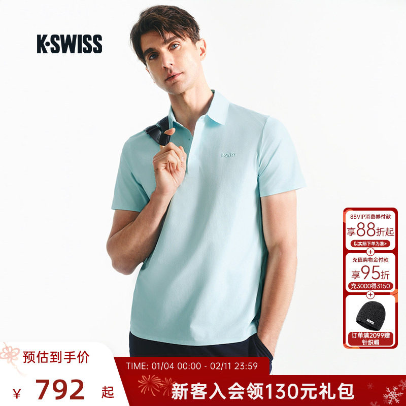 KSWISS盖世威POLO衫男 新款简约百搭透气舒适休闲短袖T恤1011634,运动服/休闲服装,运动POLO衫,淘宝优惠券,粉丝福利购,淘宝优惠卷