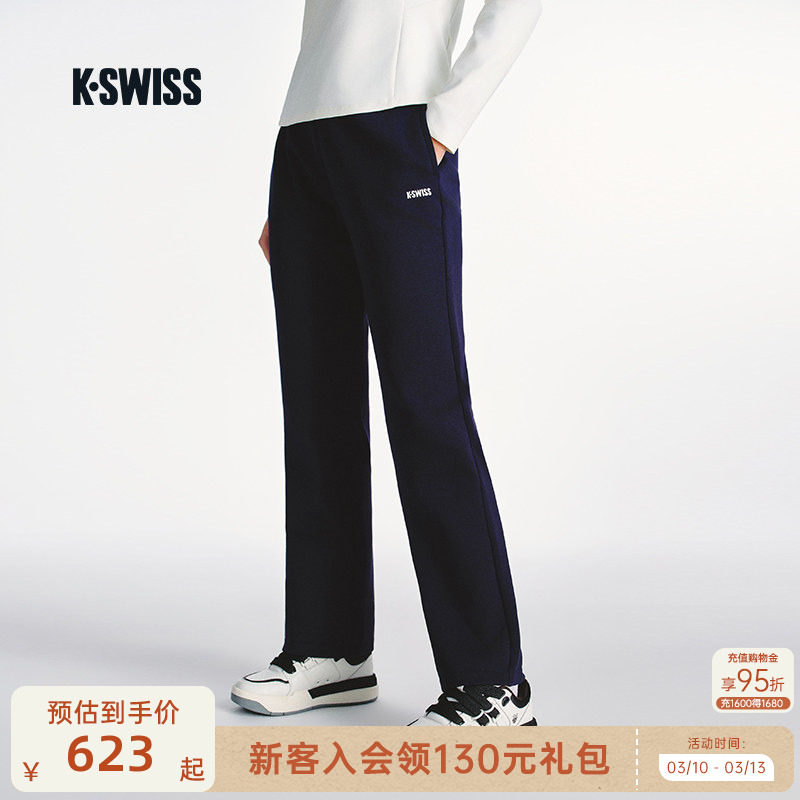 KSWISS盖世威运动裤女 新款百搭舒适简约经典针织休闲长裤1911498