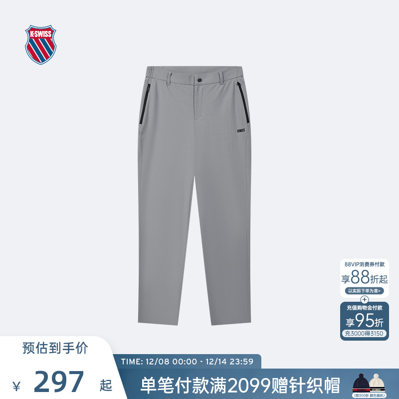 KSWISS盖世威裤子男时尚休闲长裤