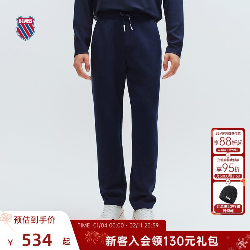 KSWISS盖世威运动裤男 秋季 时尚经典休闲百搭针织长裤 1010794,运动服/休闲服装,运动长裤,淘宝优惠券,粉丝福利购,淘宝优惠卷