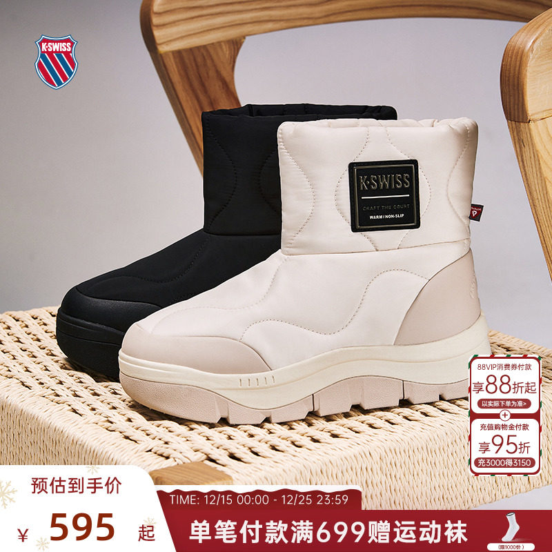 KSWISS盖世威棉靴女百搭经典保暖