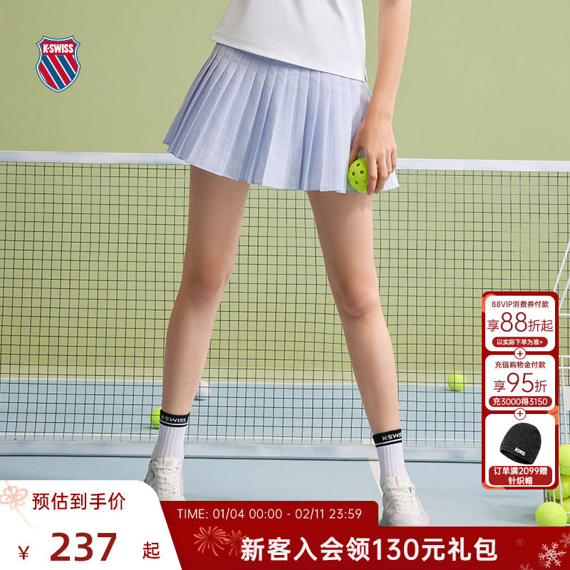 KSWISS盖世威网球裙女 夏季百搭透气轻薄运动休闲半身裙1910081