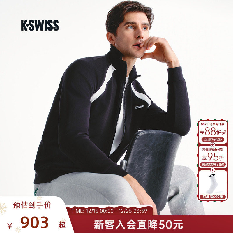 KSWISS盖世威外套男运动休闲上衣