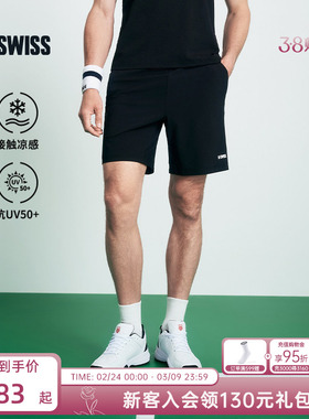 KSWISS盖世威运动裤男新款凉感防晒百搭简约针织速干短裤1011645