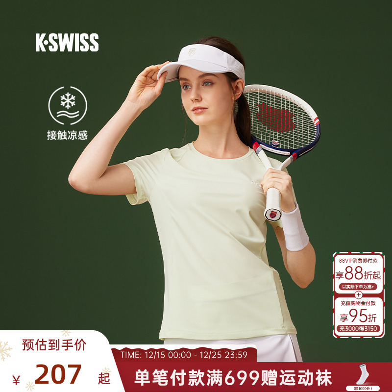 KSWISS盖世威T恤女凉感夏速干衣运动圆领百搭T恤网球服1910097