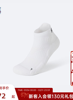 KSWISS盖世威袜子男子 秋季舒适休闲运动毛圈短袜 KC7633MNZN08