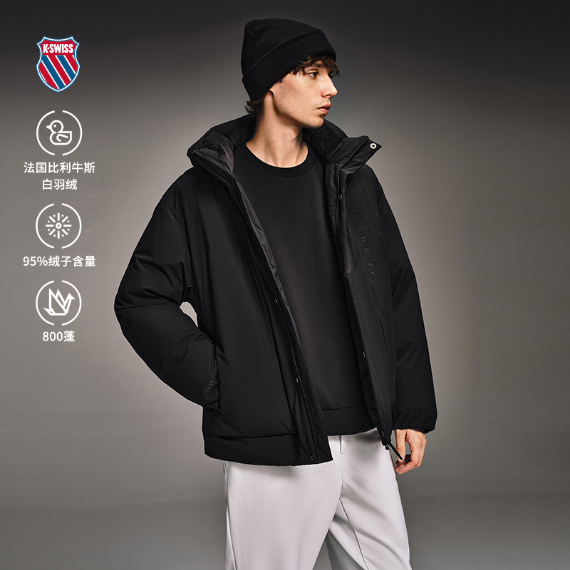 KSWISS盖世威羽绒服男时尚保暖