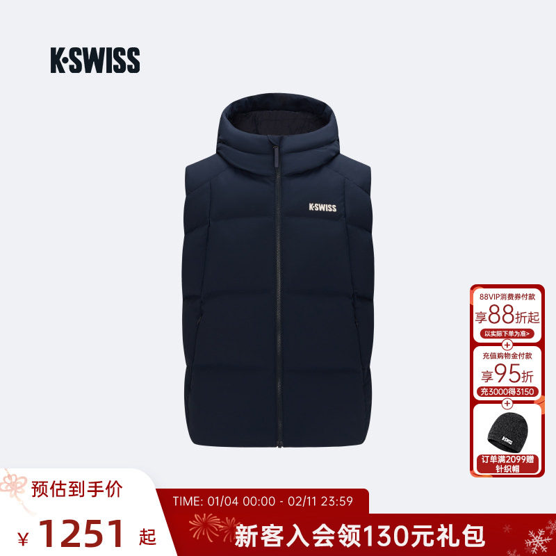 KSWISS盖世威羽绒马甲男25冬季新款简约百搭时尚保暖上衣1012077,运动服/休闲服装,羽绒马甲,淘宝优惠券,粉丝福利购,淘宝优惠卷